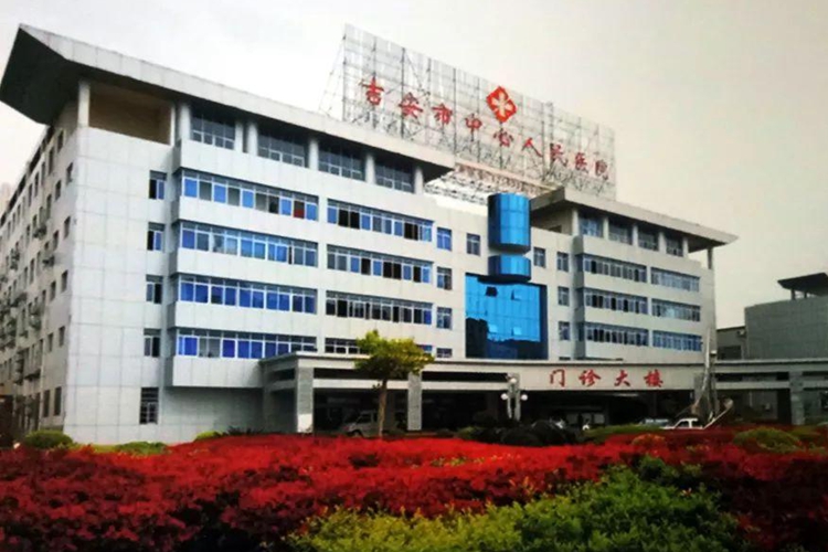 江西吉安市中心人民醫(yī)院實驗室項目
